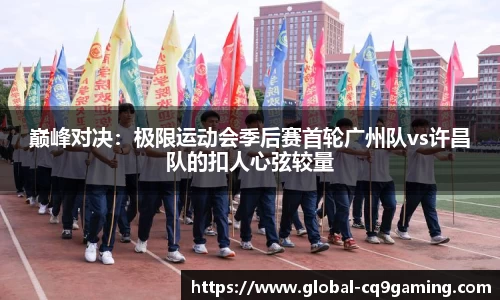 CQ9电子官方网站