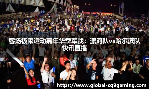 CQ9电子官方网站