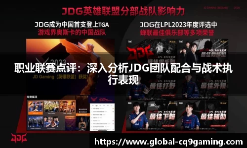 CQ9电子官方网站