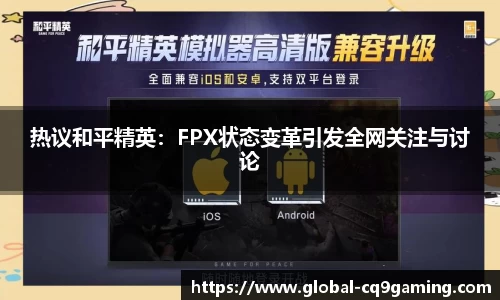 CQ9电子官方网站