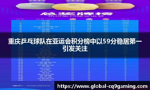 CQ9电子官方网站